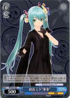 共鳴する“DIVA”初音ミク【ヴァイスシュヴァルツトレカ高価買取価格