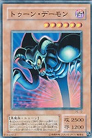 悪夢の鉄檻【遊戯王トレカ高価買取価格査定：CBトレコロ】