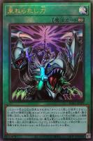 E・HEROフレイム・ウィングマン【遊戯王トレカお買得価格通販：CB