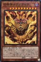 超魔導師－ブラック・マジシャンズ【遊戯王トレカお買得価格通販：CB