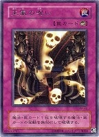 守護者スフィンクス【遊戯王トレカお買得価格通販：CBトレコロ】