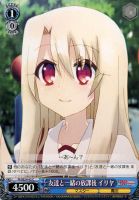 いつもの風景 イリヤ【ヴァイスシュヴァルツトレカ高価買取価格査定