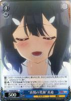 濡れた制服”美遊【ヴァイスシュヴァルツトレカ高価買取価格査定：CB