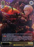 相棒だから 東雲彰人【ヴァイスシュヴァルツトレカ高価買取価格査定