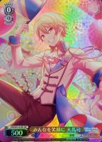 みんなでお正月を 東雲絵名【ヴァイスシュヴァルツトレカ高価買取価格