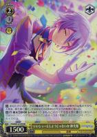 夜明け前の語らい 星乃一歌【ヴァイスシュヴァルツトレカお買得価格