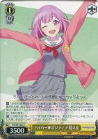 プロセカヴァイスシュヴァルツ CHレア サイン付きカード 激走