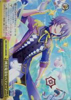 夜明け前の語らい 星乃一歌【ヴァイスシュヴァルツトレカ高価買取価格