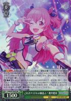 激走！アンカー☆ 鳳えむ【ヴァイスシュヴァルツトレカ高価買取価格