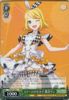 みんなでお正月を 東雲絵名【ヴァイスシュヴァルツトレカ高価買取価格