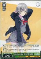 夜明け前の語らい 星乃一歌【ヴァイスシュヴァルツトレカ高価買取価格