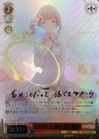 もう一度ふたりで 小豆沢こはね【ヴァイスシュヴァルツトレカお買得