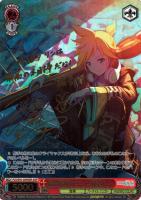 ありがとう、勇気 望月穂波【ヴァイスシュヴァルツトレカ高価買取価格