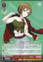 キラキラレインボー♪ 鏡音リン【ヴァイスシュヴァルツトレカ高価買取