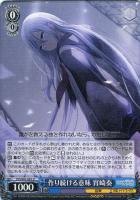 プロセカヴァイスシュヴァルツ CHレア サイン付きカード 激走