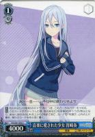 屋上のフレンドシップ 暁山瑞希【ヴァイスシュヴァルツトレカ高価買取