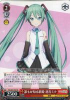 ストリートのセカイ 初音ミク【ヴァイスシュヴァルツトレカお買得価格