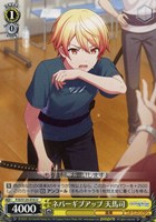 かけてくれた言葉の理由 東雲彰人[サイン付]【ヴァイスシュヴァルツ