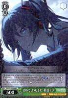 ムキムキになっちゃった！？【ヴァイスシュヴァルツトレカお買得価格