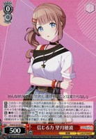 ムキムキになっちゃった！？【ヴァイスシュヴァルツトレカお買得価格