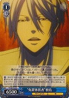 カードを買う/ヴァイスシュヴァルツ/2013年度作品/PSYCHO-PASS