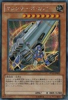 スカー・ウォリアー【遊戯王トレカ高価買取価格査定：CBトレコロ】