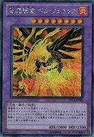 スカー・ウォリアー【遊戯王トレカ高価買取価格査定：CBトレコロ】