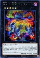 H－Cエクスカリバー【遊戯王トレカお買得価格通販：CBトレコロ】