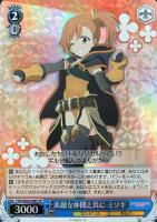 誰の為に キャル[品番a]【ヴァイスシュヴァルツトレカ高価買取価格査定