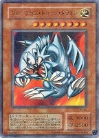 ダイヤモンド・ドラゴン【遊戯王トレカ高価買取価格査定：CBトレコロ】