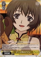 カードを売る/ヴァイスシュヴァルツ/【W】ヴァイスサイド/Phantom