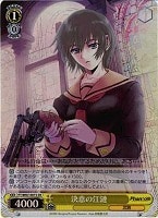 カードを売る/ヴァイスシュヴァルツ/【W】ヴァイスサイド/Phantom