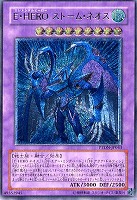 N・エア・ハミングバード【遊戯王トレカお買得価格通販：CBトレコロ】