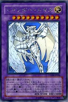 シューティング・スター・ドラゴン【遊戯王トレカお買得価格通販：CB