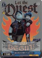 PIXER ルクソーJr．【ヴァイスシュヴァルツトレカお買得価格