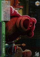 30年とその先も”ウッディ・プライド[サイン付]【ヴァイスシュヴァルツ