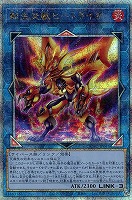 迷宮城の白銀姫【遊戯王トレカお買得価格通販：CBトレコロ】