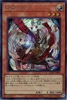 霊王の波動【遊戯王トレカお買得価格通販：CBトレコロ】