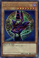 燦幻超龍トランセンド・ドラギオン【遊戯王トレカお買得価格通販：CB