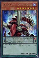 幻奏の華歌神フラワリング・エトワール【遊戯王トレカお買得価格通販