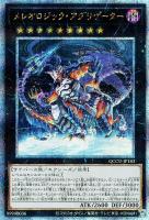 E－HERO アダスター・ゴールド【遊戯王トレカお買得価格通販：CB