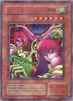 仮面魔道士【遊戯王トレカ高価買取価格査定：CBトレコロ】