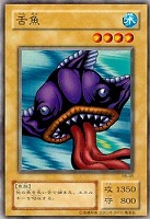 心変わり【遊戯王トレカ高価買取価格査定：CBトレコロ】