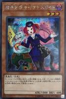 ブラック・マジシャン・ガール【遊戯王トレカお買得価格通販：CBトレコロ】