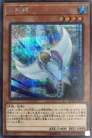 深海のアリア【遊戯王トレカお買得価格通販：CBトレコロ】