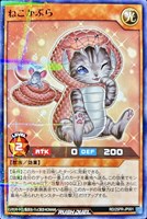 カードを売る/遊戯王ラッシュデュエル/プロモカード/プロモーション