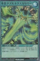 遊戯王RDお買得価格通販：CBトレコロ】