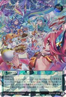 カードを売る/遊戯王ラッシュデュエル/その他ブースターパック/5th