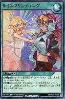 遊戯王RDお買得価格通販：CBトレコロ】