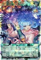 遊戯王RD】『深淵のオーバーフォース』買取リスト: カードを売る